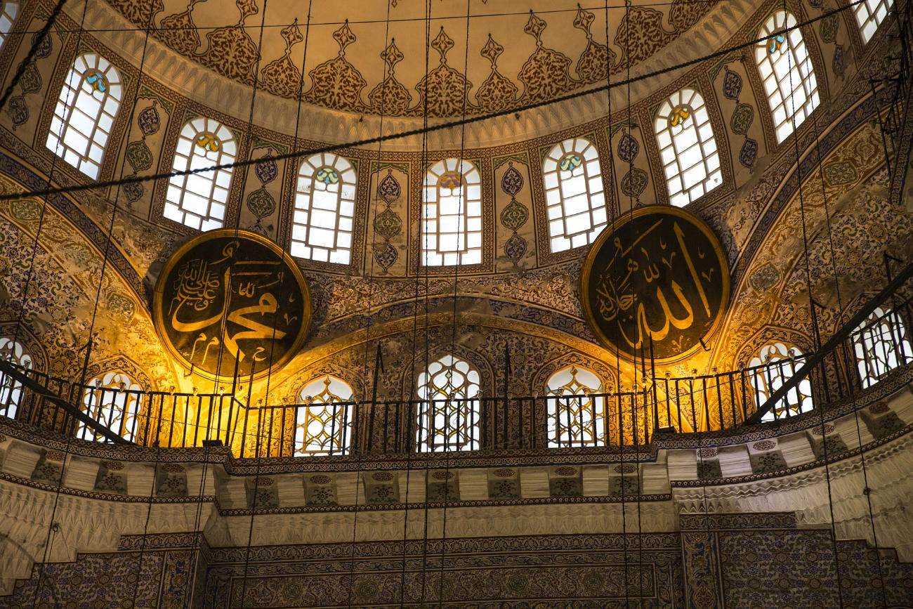 Compréhension des précèptes de l'islam